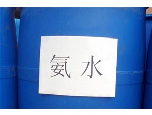 山西氨水的使用，一定要注意了