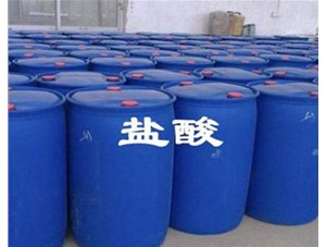 山西鹽酸有哪些儲存禁忌問題呢？