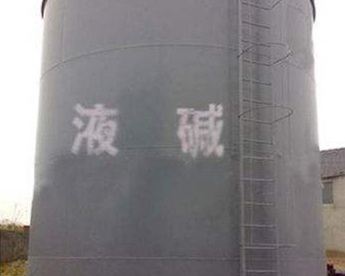 鑫順源提醒太原工業(yè)硫酸對(duì)于我們的危害有哪些？